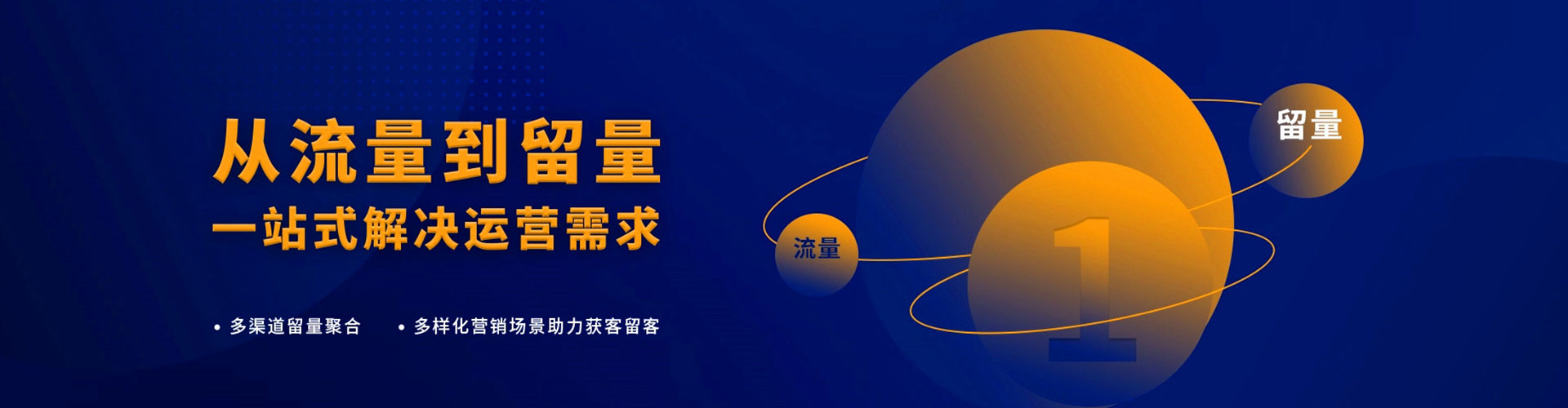 观山湖sem主管