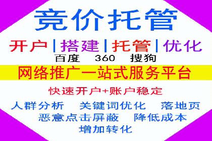 SEM托管公司案例：效果见证